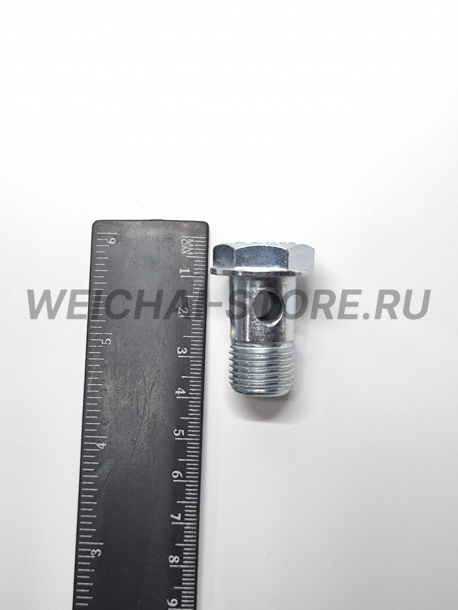 612639000049 штуцер