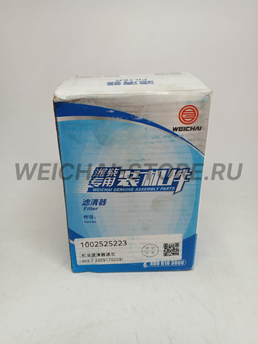 1002525223 Фильтр масляный