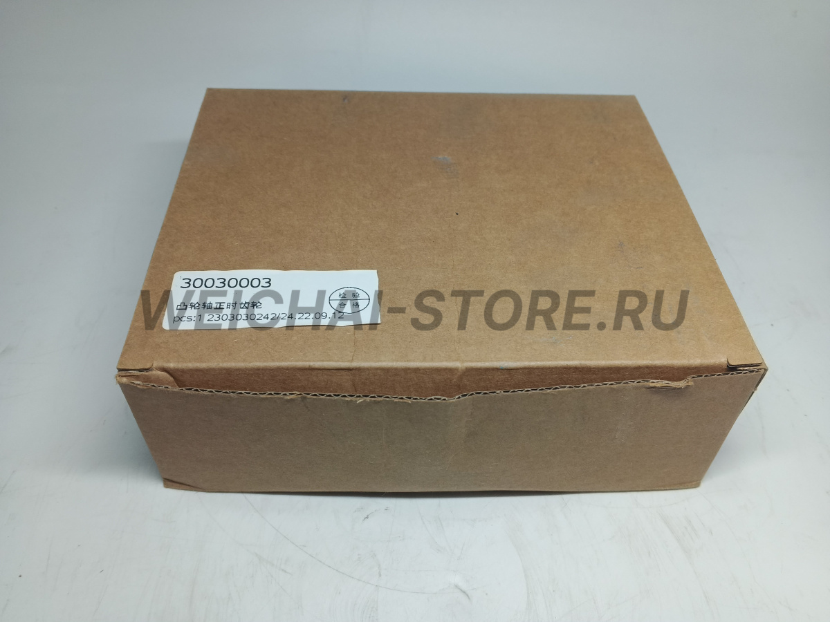 612630030003 Шестерня рапредвала