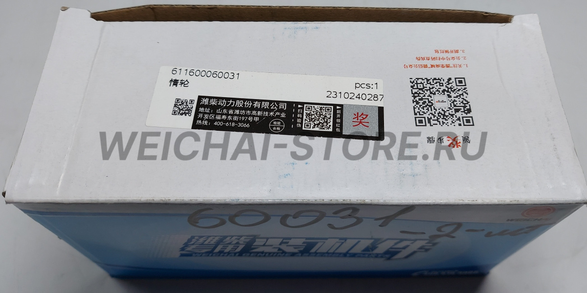 611600060031 Ролик