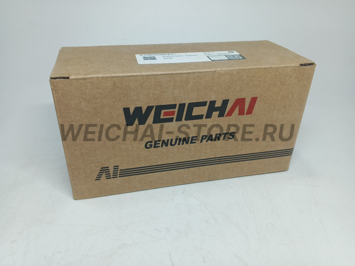 610800060251 Натяжитель ремня