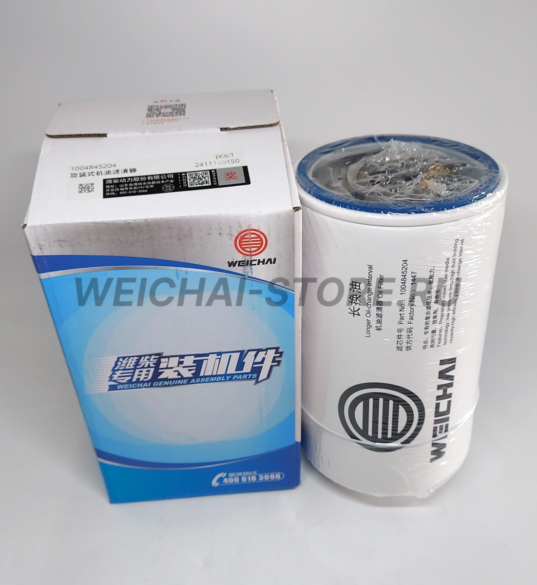 1004845204 Фильтр масляный